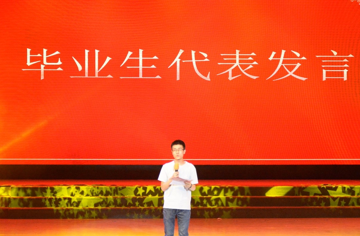 周攀作为优秀毕业生发言