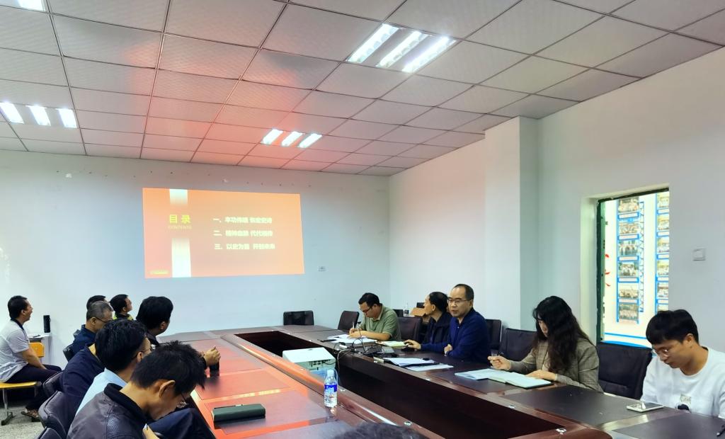 公司领导班子成员宣讲习近平总书记重要讲话精神