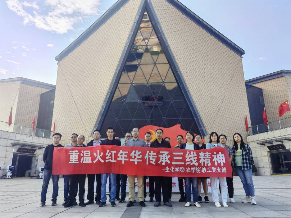 走进攀枝花中国三线建设博物馆,传承三线建设的时代精神