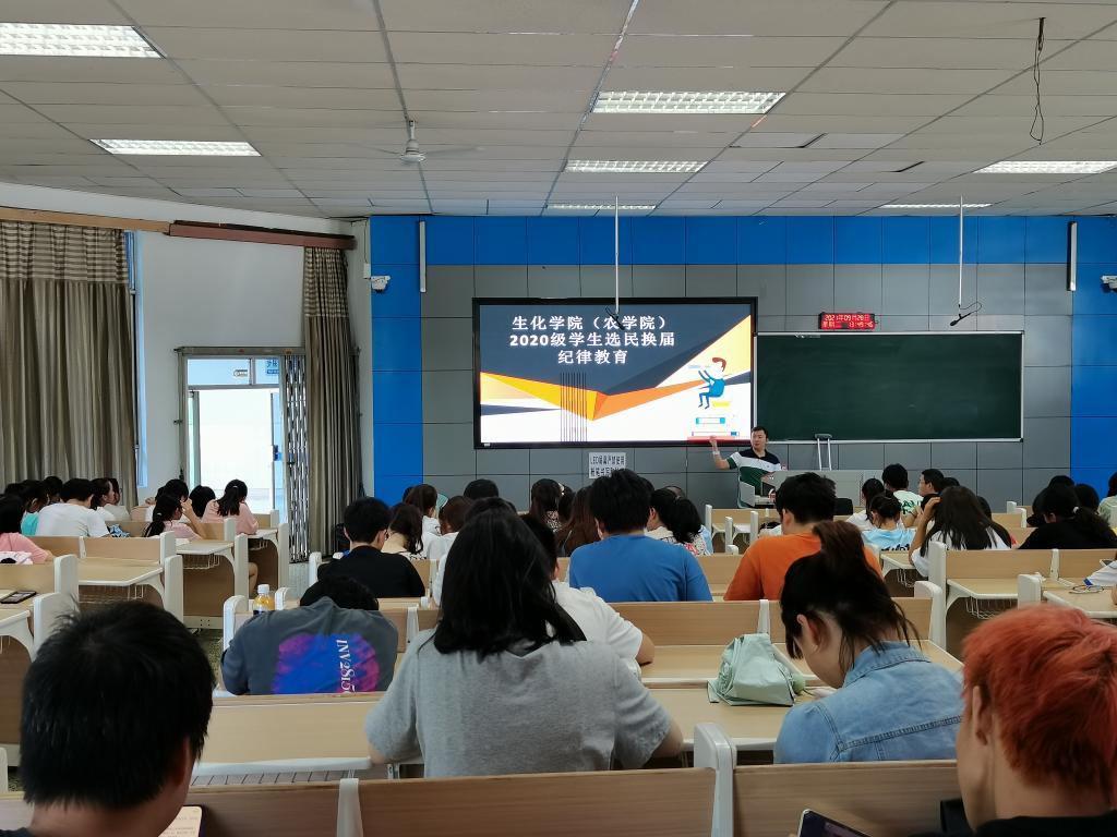 通过年级大会开展换届纪律教育