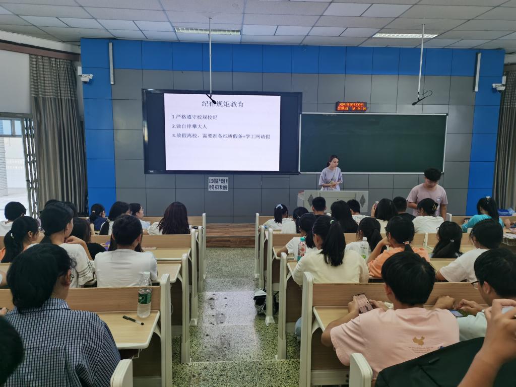 通过年级大会开展校纪校规教育