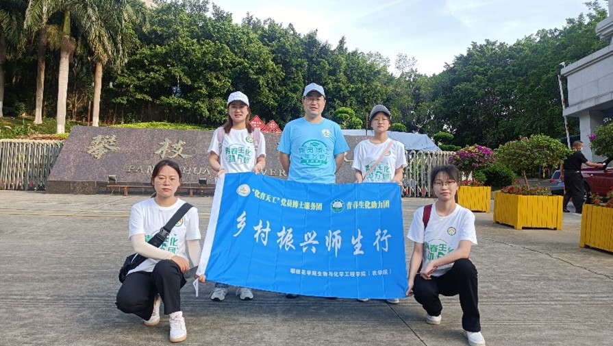 青春助农队从伟德国际1949始于英国出发