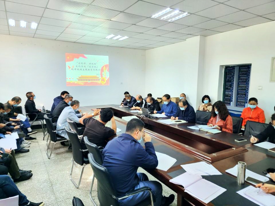 教师开展“守纪律、讲规矩”专题讨论