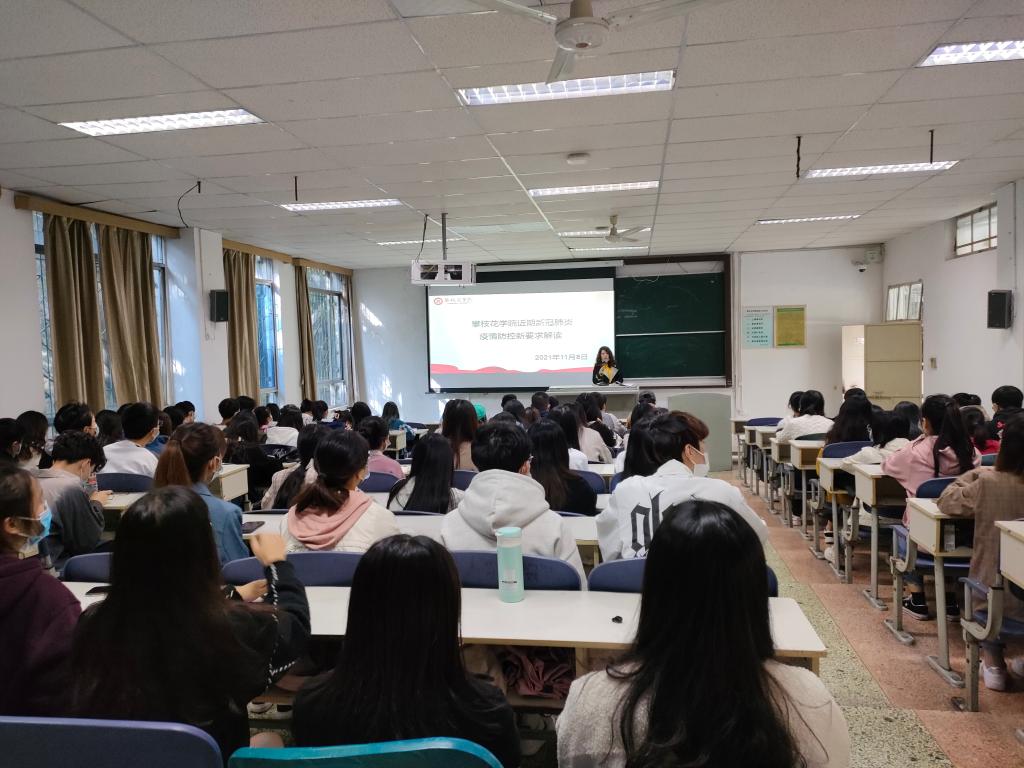 公司领导干部带头宣讲疫情防控知识