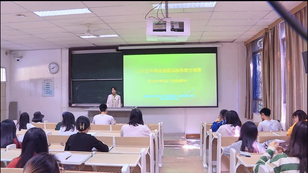公司领导班子成员开展网络素养专题宣讲