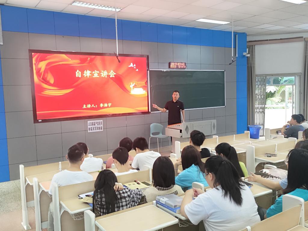 辅导员以自律为主开展宣讲