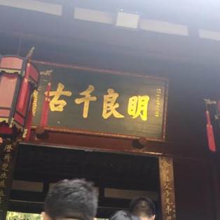 QQ图片20230719195936