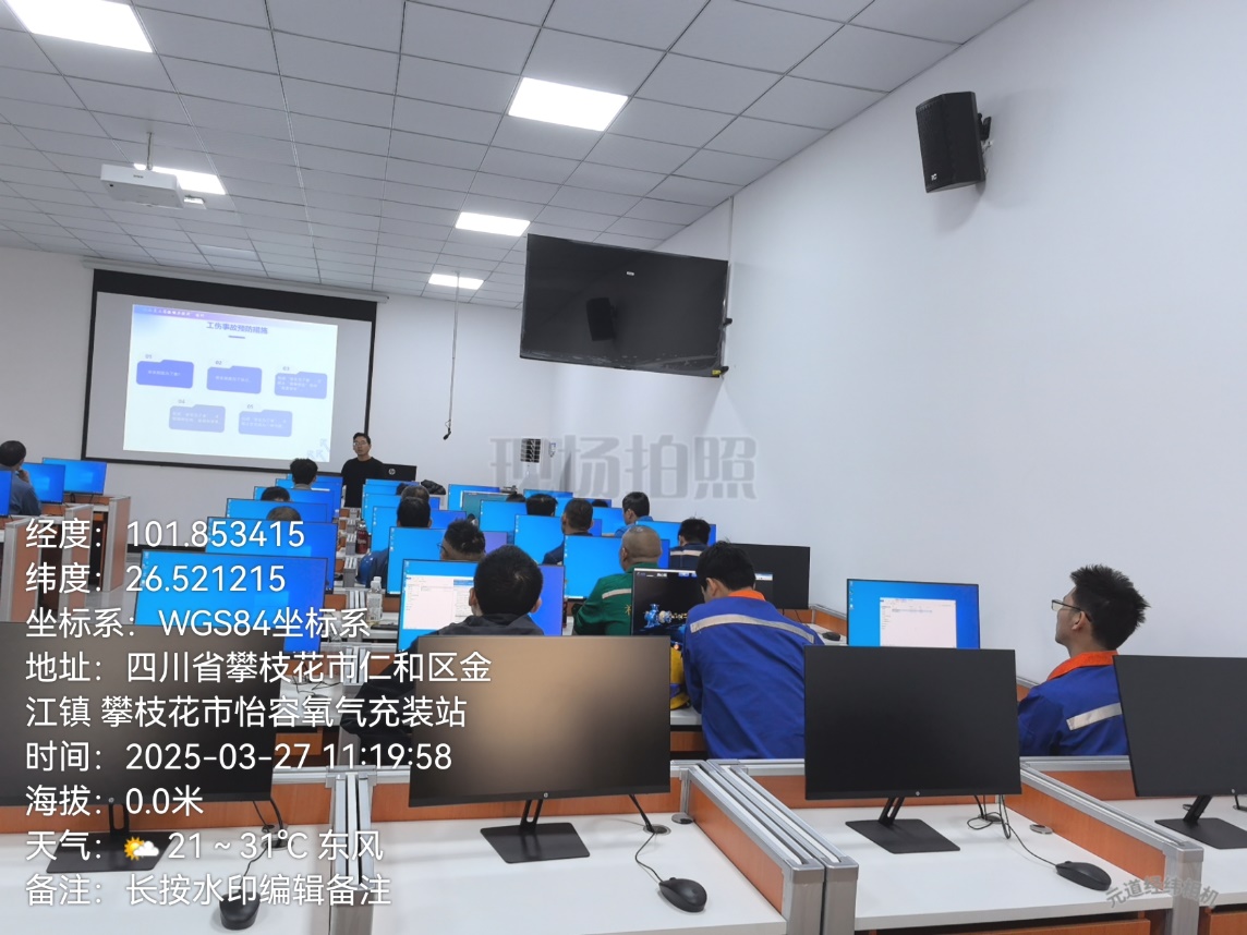 图1 技术培训讲解